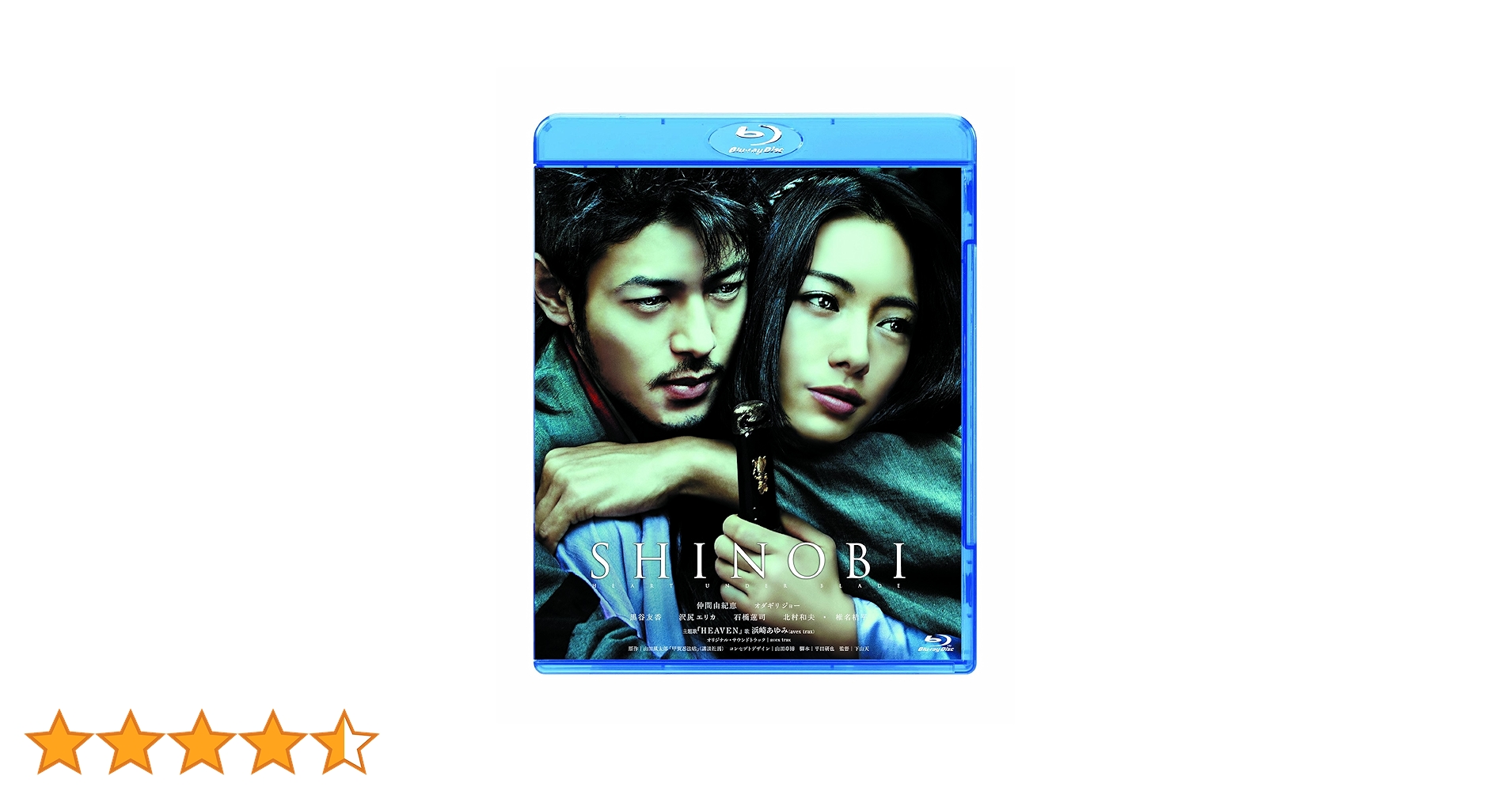 SHINOBI 仲間由紀恵 オダギリジョーBlu-ray Amazon.co.jp: SHINOBI [Blu-ray] : 仲間由紀恵, オダギリジョー